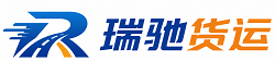 顺德区附近回程货车调度｜工程机械爬梯车大件运输车调度